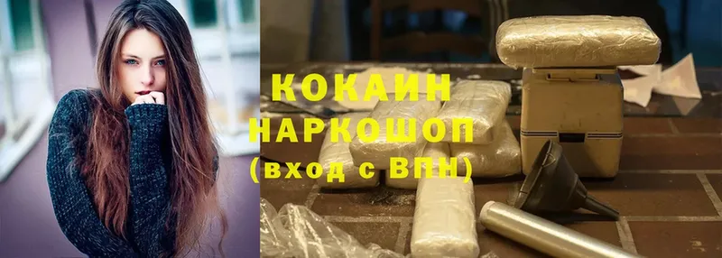 купить   blacksprut ТОР  Cocaine Перу  Гусев 