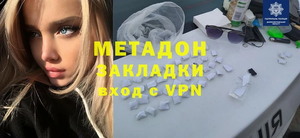 MDMA Premium VHQ Баксан