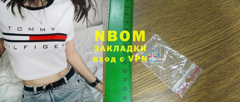 цены   OMG ссылки  Марки NBOMe 1,8мг  Гусев 